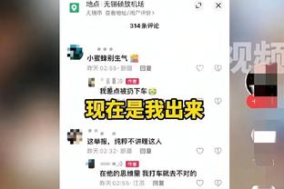 新利18官网下载苹果截图1